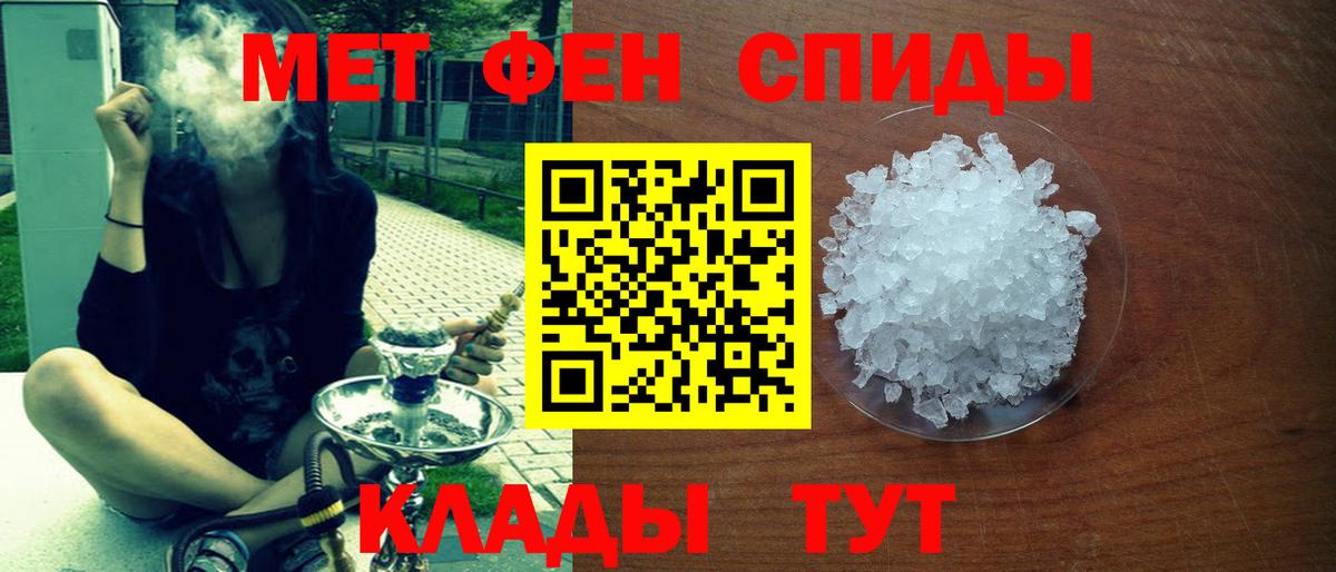 Amphetamine 97% Лесной