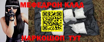 эйфоретик Канаш