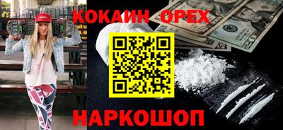 дживик Кандалакша