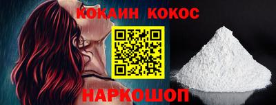 эйфоретик Канаш
