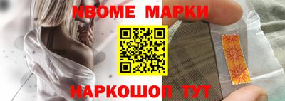 бошки Камышлов