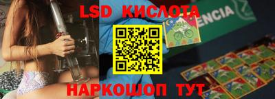 эйфоретик Канаш