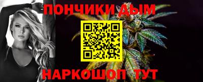 эйфоретик Канаш