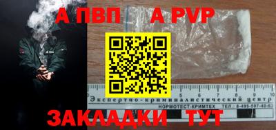 бошки Камышлов