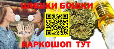 эйфоретик Канаш