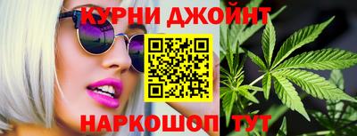 эйфоретик Канаш