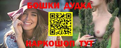 эйфоретик Канаш