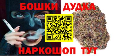 бошки Камышлов