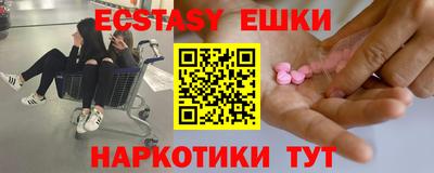 бошки Камышлов