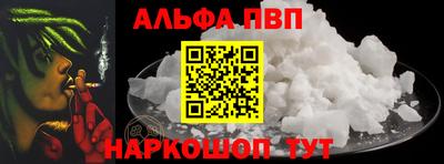 эйфоретик Канаш