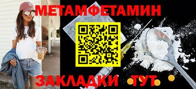 бошки Камышлов