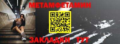 бошки Камышлов