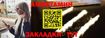 дживик Кандалакша