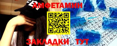 эйфоретик Канаш