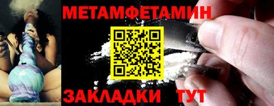 эйфоретик Канаш