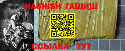 эйфоретик Канаш