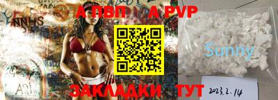 дживик Кандалакша