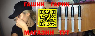 эйфоретик Канаш