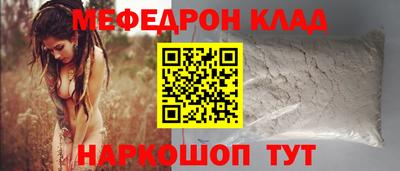 эйфоретик Канаш