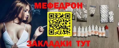 эйфоретик Канаш