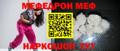 бошки Камышлов