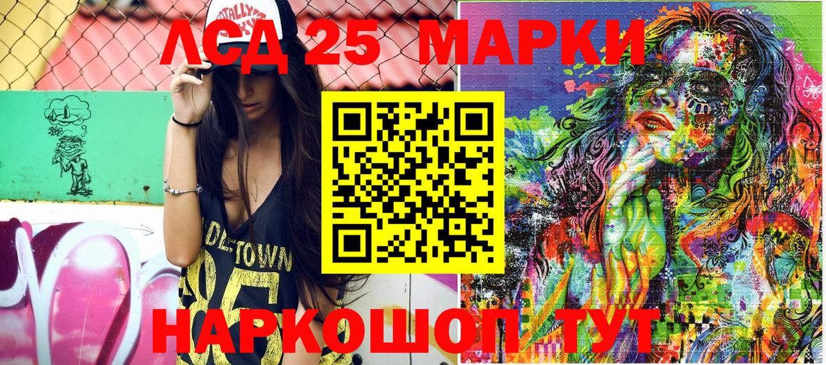 Марки NBOMe 1500мкг  Марки NBOMe 1500мкг  Вход с VPN  Лесной 