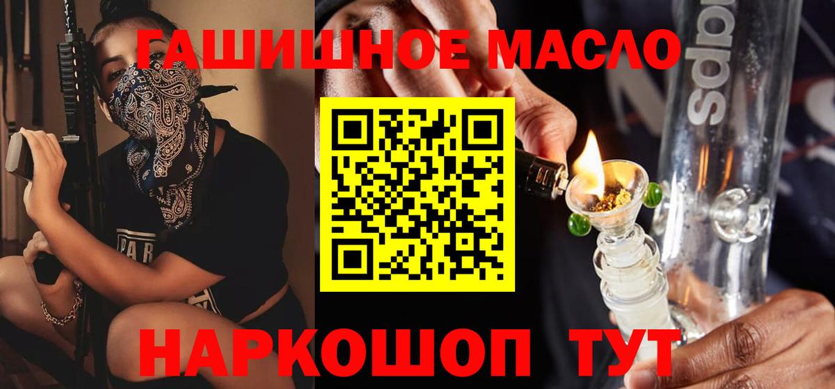Дистиллят ТГК вейп Лесной