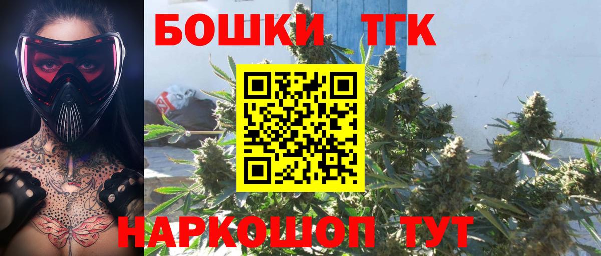 Купить наркотики  А ПВП СК кристаллы  COCAIN  Конопля  Вход с VPN  Лесной  ТГК  МЕФ   ГАШИШ 