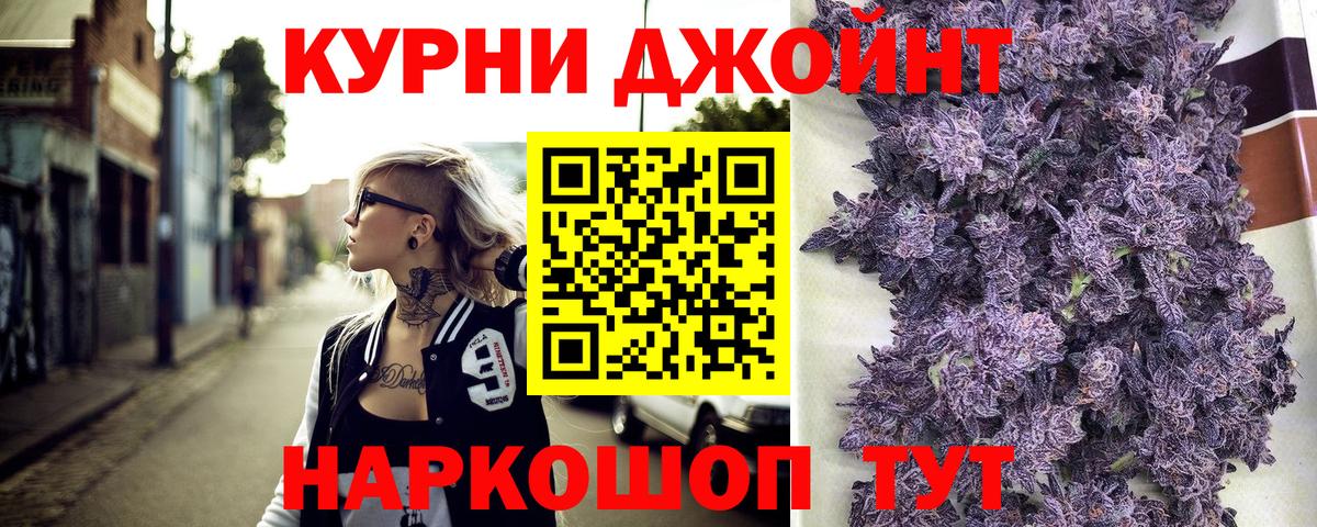 МАРИХУАНА марихуана  Бошки Шишки планчик  Лесной  Конопля VHQ  Вход с VPN 